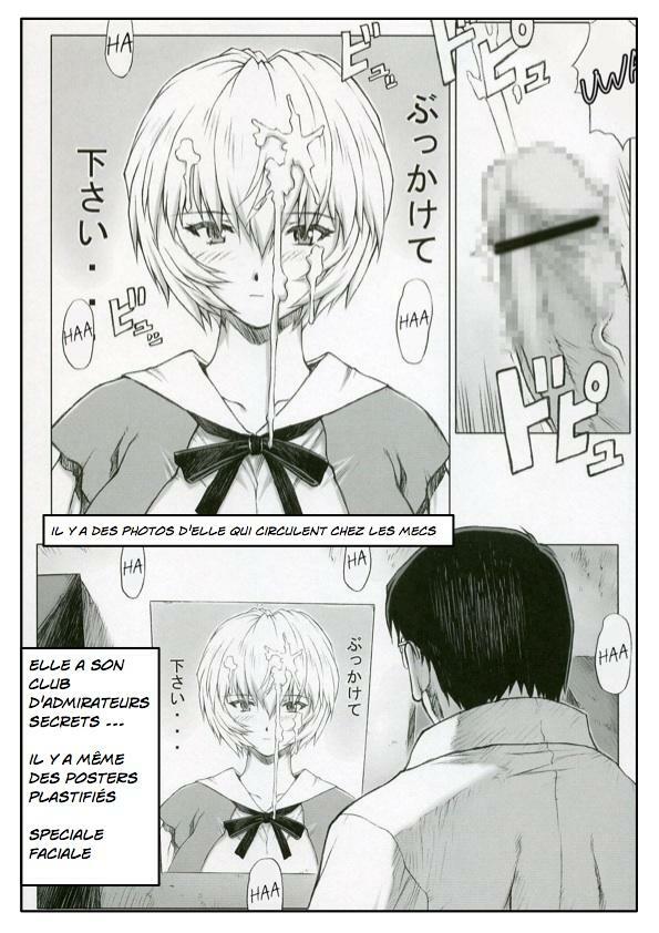 (C68) [Nakayohi Mogudan (Mogudan)] Ayanami (Neon Genesis Evangelion) [French] page 3 full