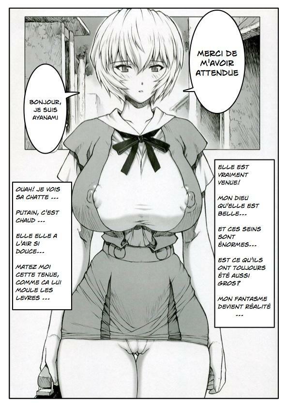 (C68) [Nakayohi Mogudan (Mogudan)] Ayanami (Neon Genesis Evangelion) [French] page 6 full