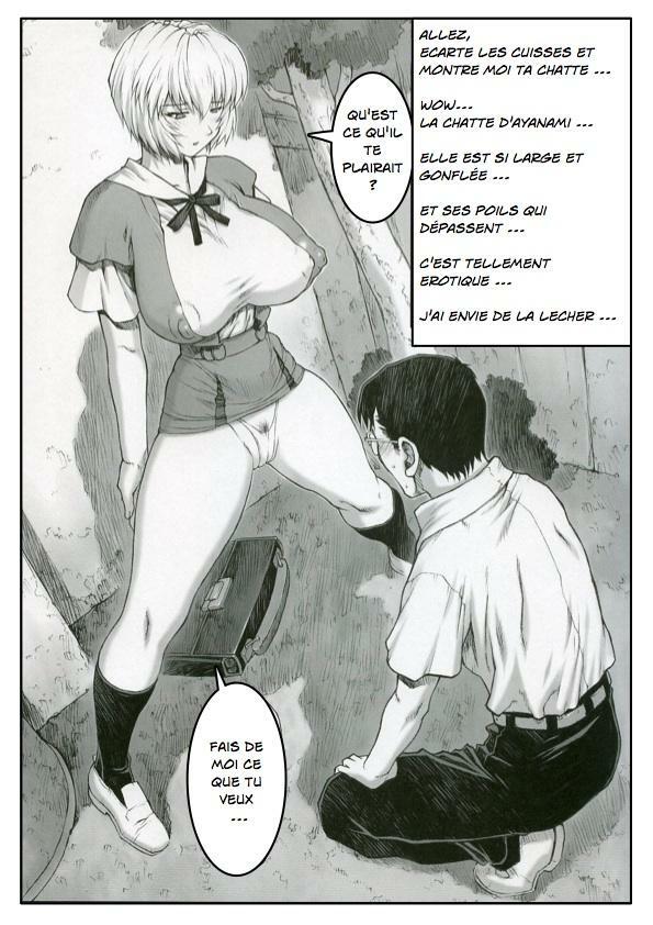 (C68) [Nakayohi Mogudan (Mogudan)] Ayanami (Neon Genesis Evangelion) [French] page 7 full