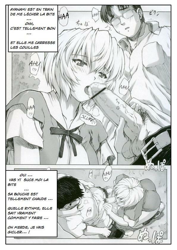 (C68) [Nakayohi Mogudan (Mogudan)] Ayanami (Neon Genesis Evangelion) [French] page 9 full