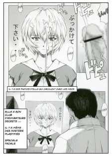 (C68) [Nakayohi Mogudan (Mogudan)] Ayanami (Neon Genesis Evangelion) [French] - page 3