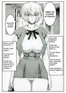 (C68) [Nakayohi Mogudan (Mogudan)] Ayanami (Neon Genesis Evangelion) [French] - page 6