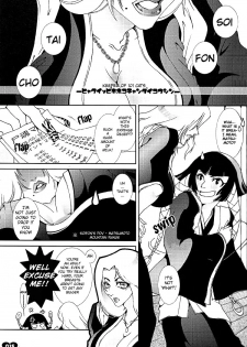 (C69) [Sadistic Mary (Hattori Mitsuka)] Heavy Syrup Dellinger (Bleach) [English] - page 24