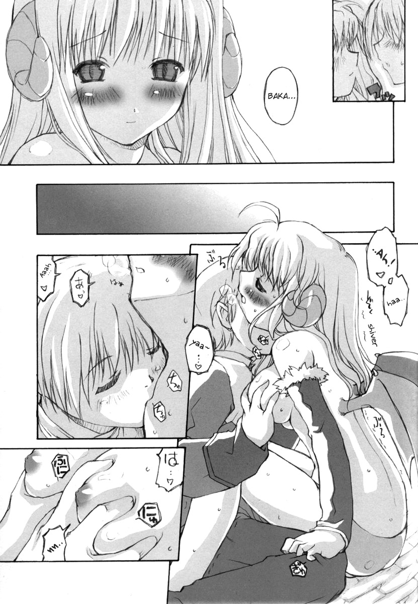 (C65) [Tonari no Koneko (PTomo)] roQ (Ragnarok Online) [English] [Caek] page 15 full