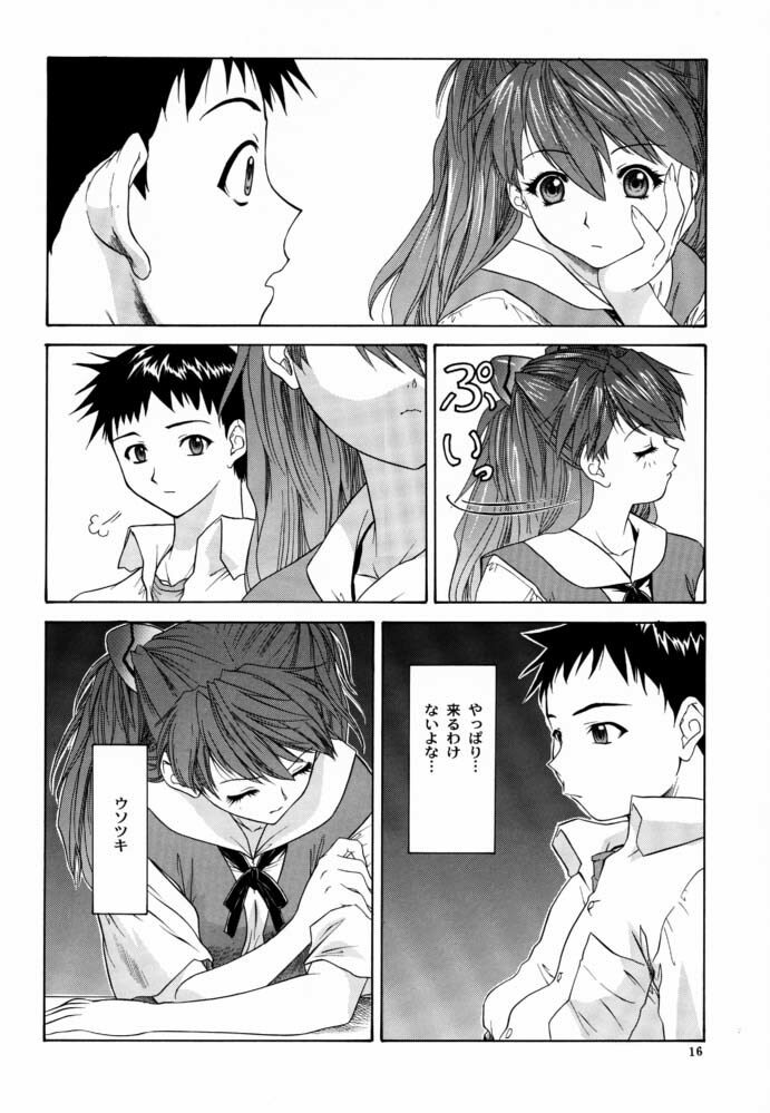 (C63) [Chimatsuriya Honpo (Asanagi Aoi)] Monochrom (Neon Genesis Evangelion) page 15 full