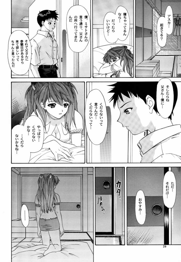 (C63) [Chimatsuriya Honpo (Asanagi Aoi)] Monochrom (Neon Genesis Evangelion) page 19 full