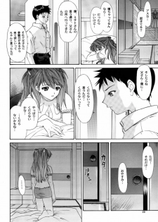 (C63) [Chimatsuriya Honpo (Asanagi Aoi)] Monochrom (Neon Genesis Evangelion) - page 19