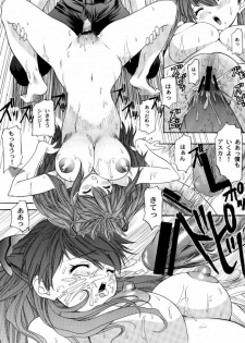 (C63) [Chimatsuriya Honpo (Asanagi Aoi)] Monochrom (Neon Genesis Evangelion) - page 29