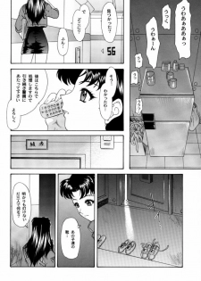 (C63) [Chimatsuriya Honpo (Asanagi Aoi)] Monochrom (Neon Genesis Evangelion) - page 37