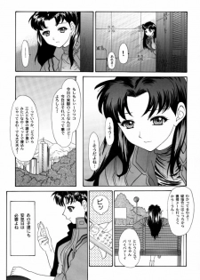 (C63) [Chimatsuriya Honpo (Asanagi Aoi)] Monochrom (Neon Genesis Evangelion) - page 38