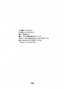 (C63) [Chimatsuriya Honpo (Asanagi Aoi)] Monochrom (Neon Genesis Evangelion) - page 40