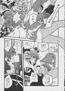 [Yonekura Kengo] Shiritsu Seishitan Gakuen Renai!? Senka - page 19