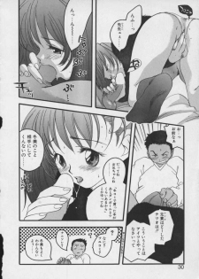 [Yonekura Kengo] Shiritsu Seishitan Gakuen Renai!? Senka - page 28
