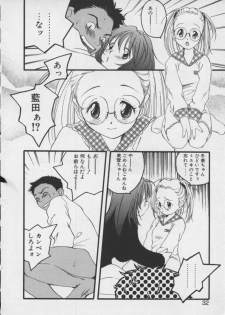 [Yonekura Kengo] Shiritsu Seishitan Gakuen Renai!? Senka - page 30