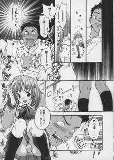 [Yonekura Kengo] Shiritsu Seishitan Gakuen Renai!? Senka - page 49