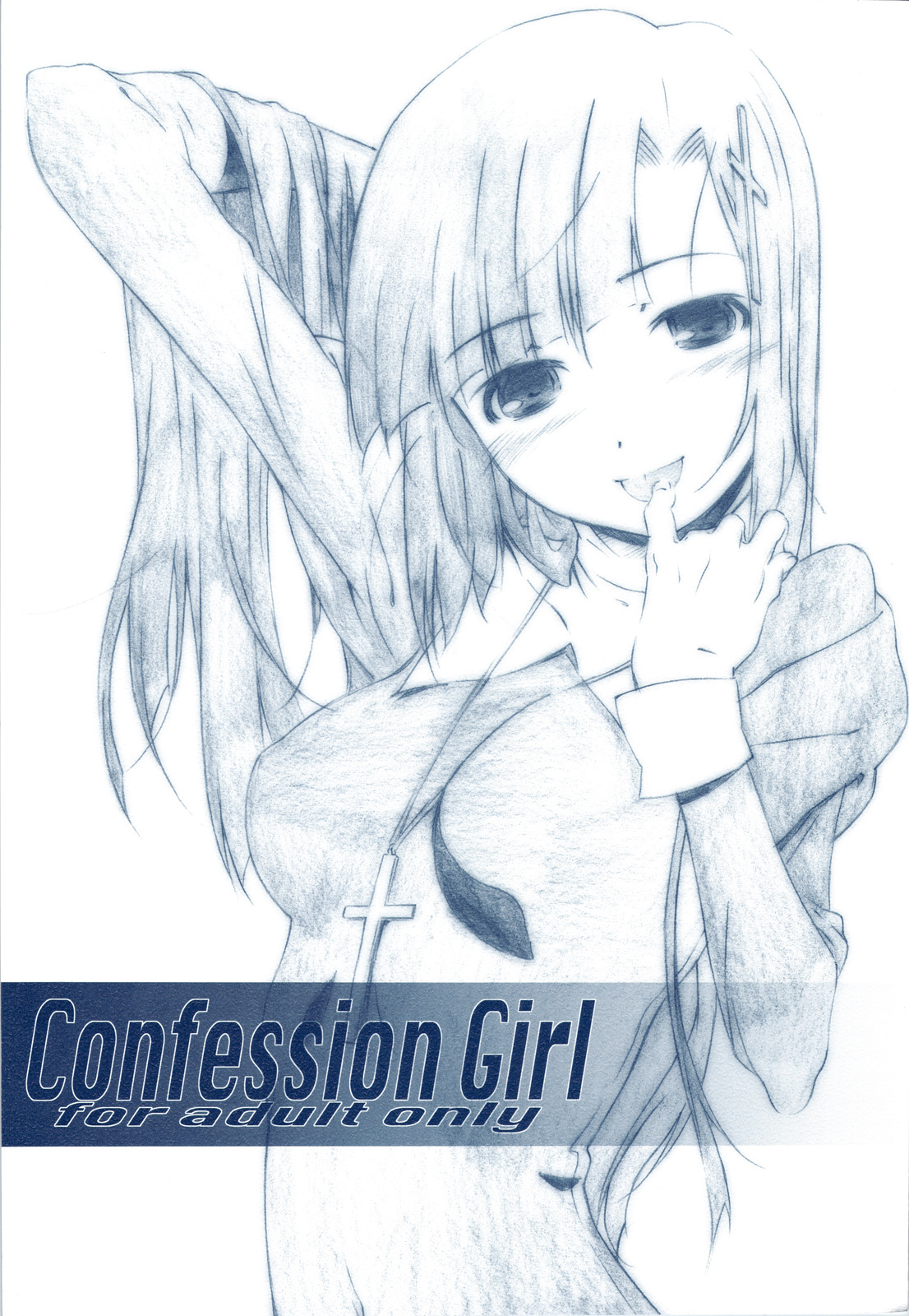 (C75) [Studio N.BALL (Haritama Hiroki)] Confession Girl (Kannagi) page 1 full