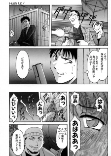 [Hoshino Ryuichi] Kannou Jikken - page 39