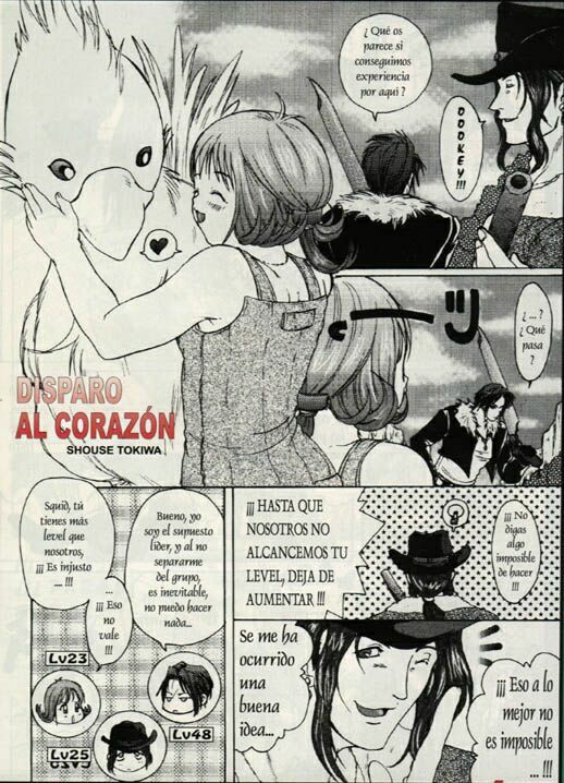 Disparo al Corazon {Final Fantasy 8} [SP] page 1 full