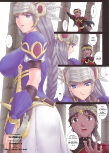 (C70) [ORICOMPLEX (orico)] Ikusa Otome Complex (Valkyrie Profile) [English] {EroMango} - page 5