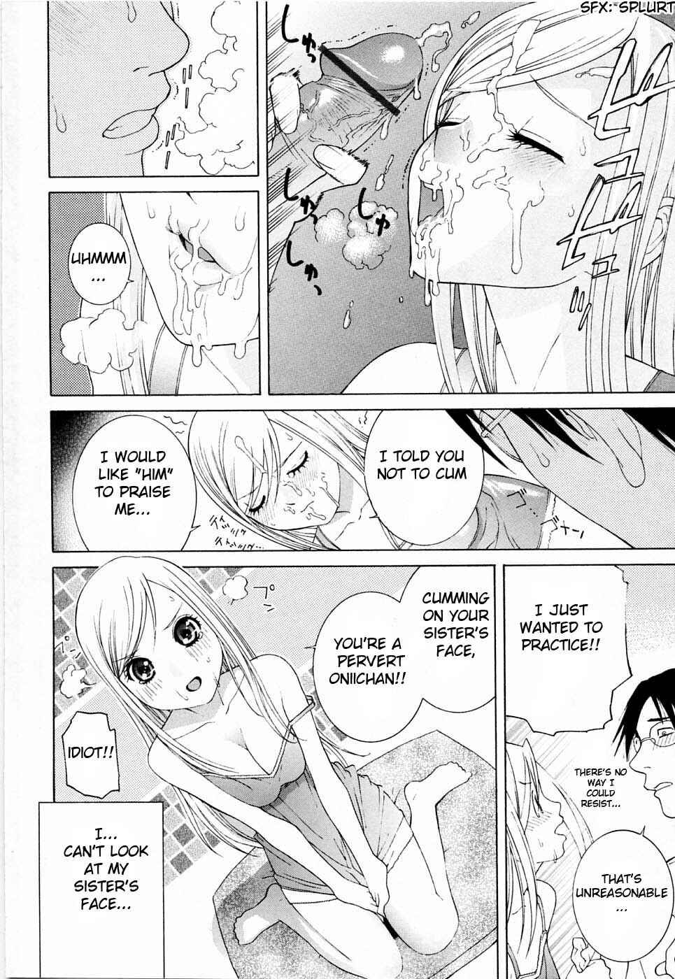 [Shinobu Tanei] Imouto no Kawaii Takurami - Younger Sister's Lovely Plot Ch. 1-4 [English] {Hentai from Hell} page 10 full