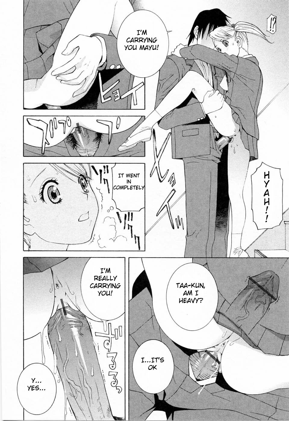 [Shinobu Tanei] Imouto no Kawaii Takurami - Younger Sister's Lovely Plot Ch. 1-4 [English] {Hentai from Hell} page 36 full