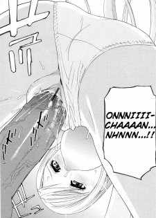 [Shinobu Tanei] Imouto no Kawaii Takurami - Younger Sister's Lovely Plot Ch. 1-4 [English] {Hentai from Hell} - page 22