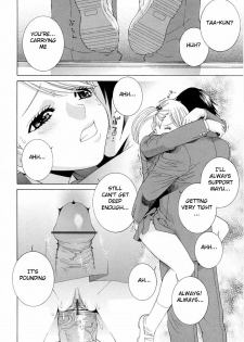 [Shinobu Tanei] Imouto no Kawaii Takurami - Younger Sister's Lovely Plot Ch. 1-4 [English] {Hentai from Hell} - page 34