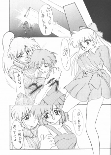 [AION (Tohda)] ALIVE AMI LOST -|- (Bishoujo Senshi Sailor Moon) - page 12