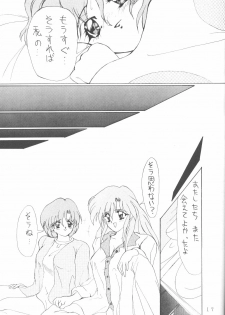 [AION (Tohda)] ALIVE AMI LOST -|- (Bishoujo Senshi Sailor Moon) - page 16