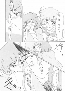 [AION (Tohda)] ALIVE AMI LOST -|- (Bishoujo Senshi Sailor Moon) - page 20
