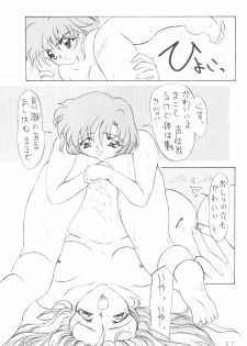 [AION (Tohda)] ALIVE AMI LOST -|- (Bishoujo Senshi Sailor Moon) - page 26