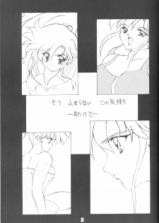 [AION (Tohda)] ALIVE AMI LOST -|- (Bishoujo Senshi Sailor Moon) - page 8