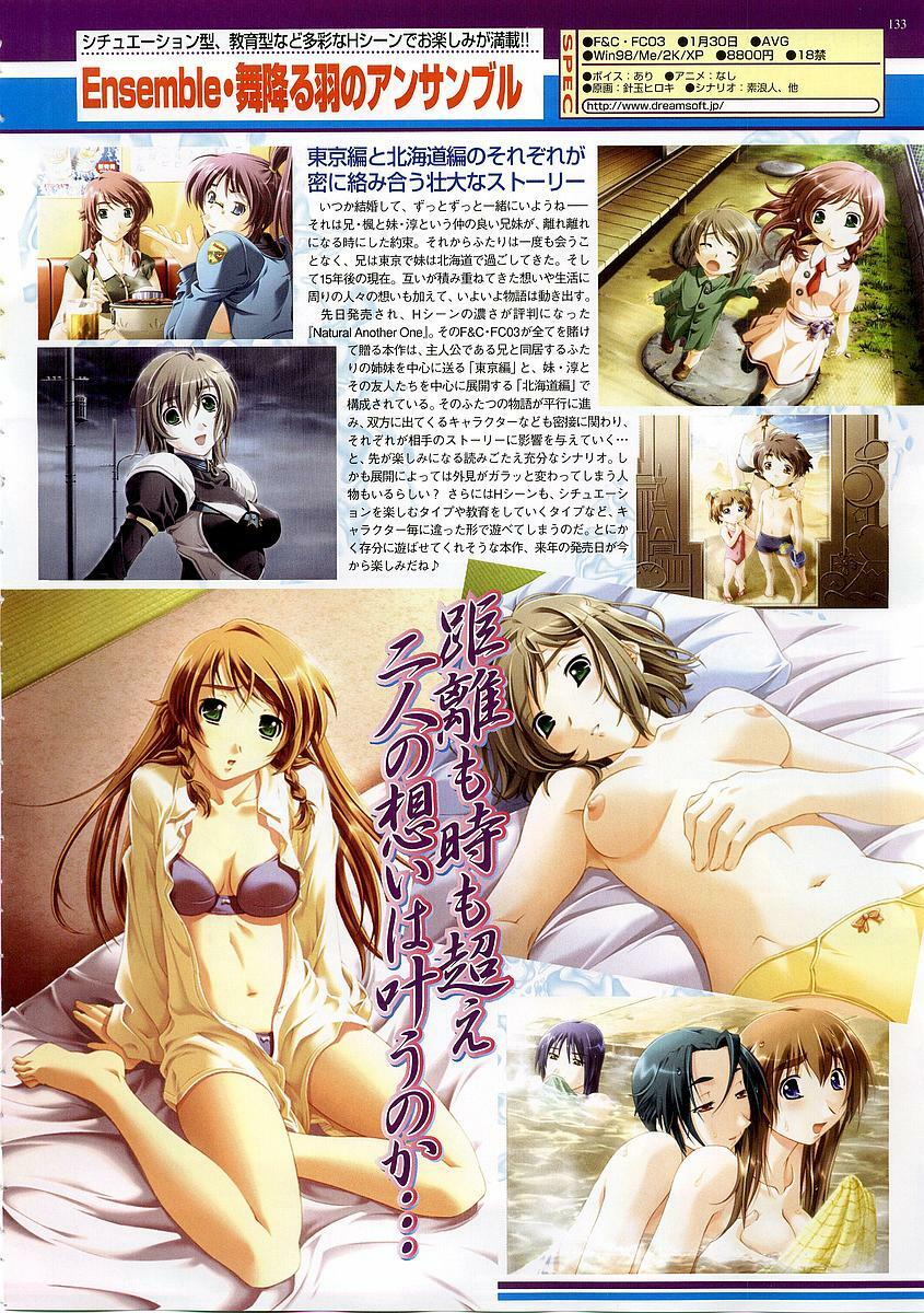 BugBug 2003-12 Vol. 112 page 134 full