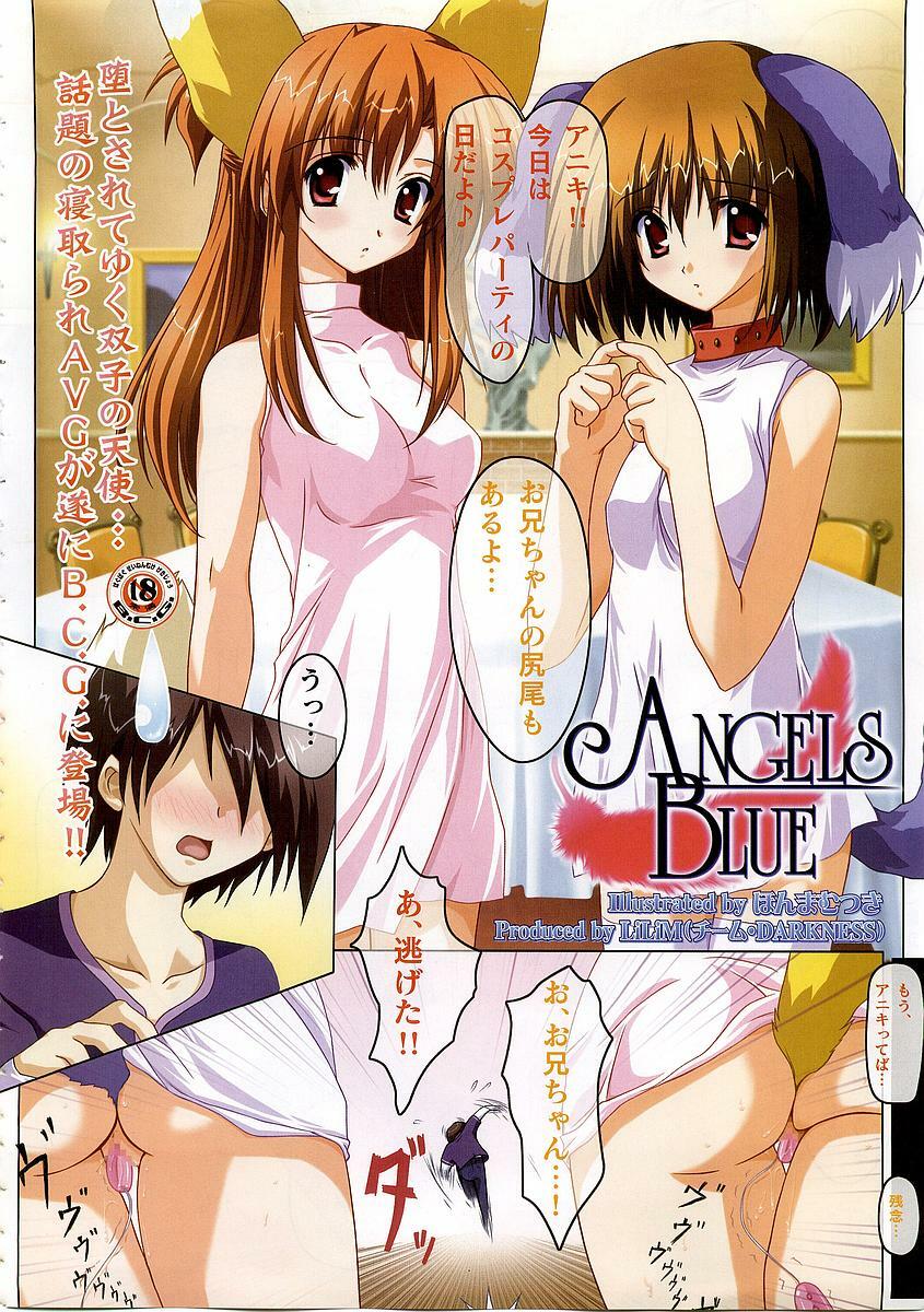 BugBug 2003-12 Vol. 112 page 204 full