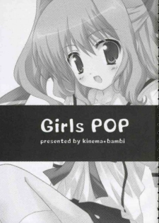 (C69) [Kinema Bambi (Misaka Shou)] Girls pop (D.C. Da Capo) - page 2