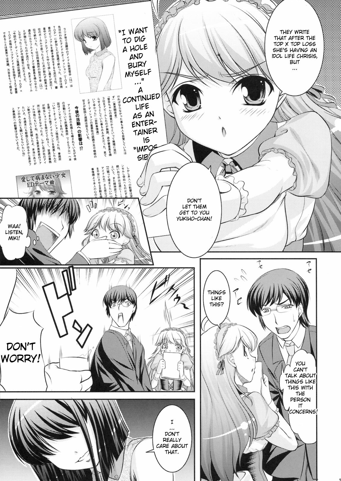 (C75) [Kirintei (Kirin Kakeru)] Yukiho no Ocha wa Koi no Aji | Yukiho's Tea is the Flavor of Love (THE iDOLM@STER) [English] [YQII] page 10 full