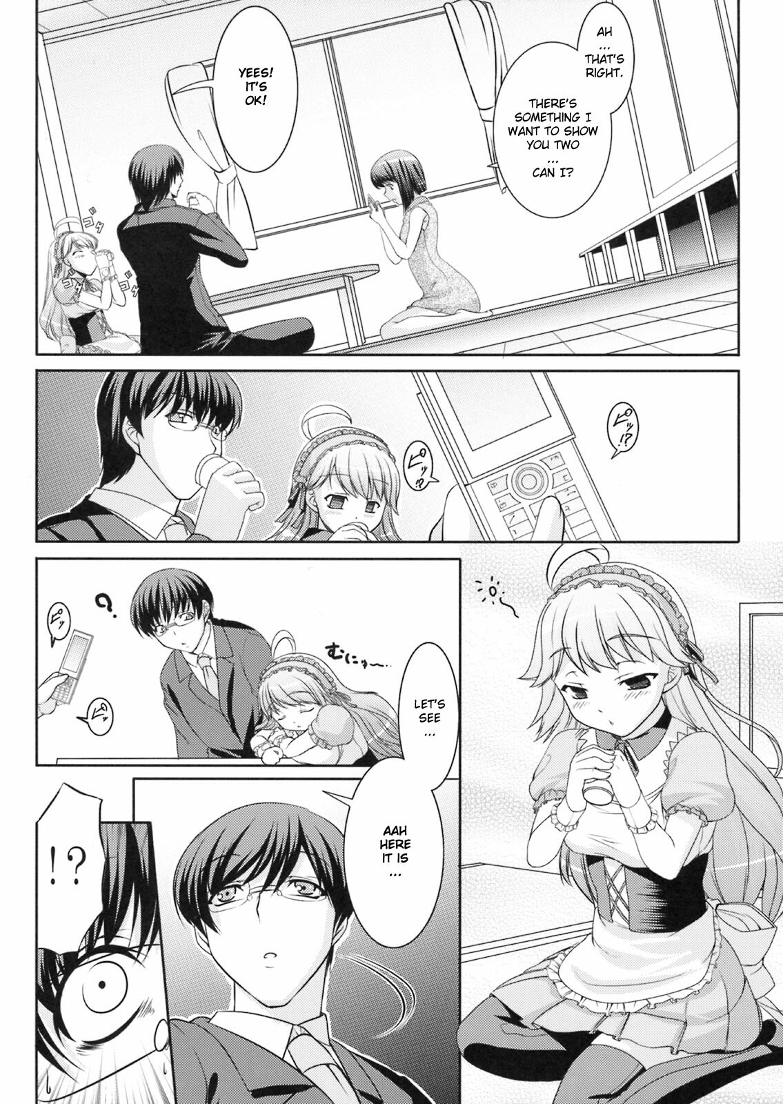 (C75) [Kirintei (Kirin Kakeru)] Yukiho no Ocha wa Koi no Aji | Yukiho's Tea is the Flavor of Love (THE iDOLM@STER) [English] [YQII] page 11 full