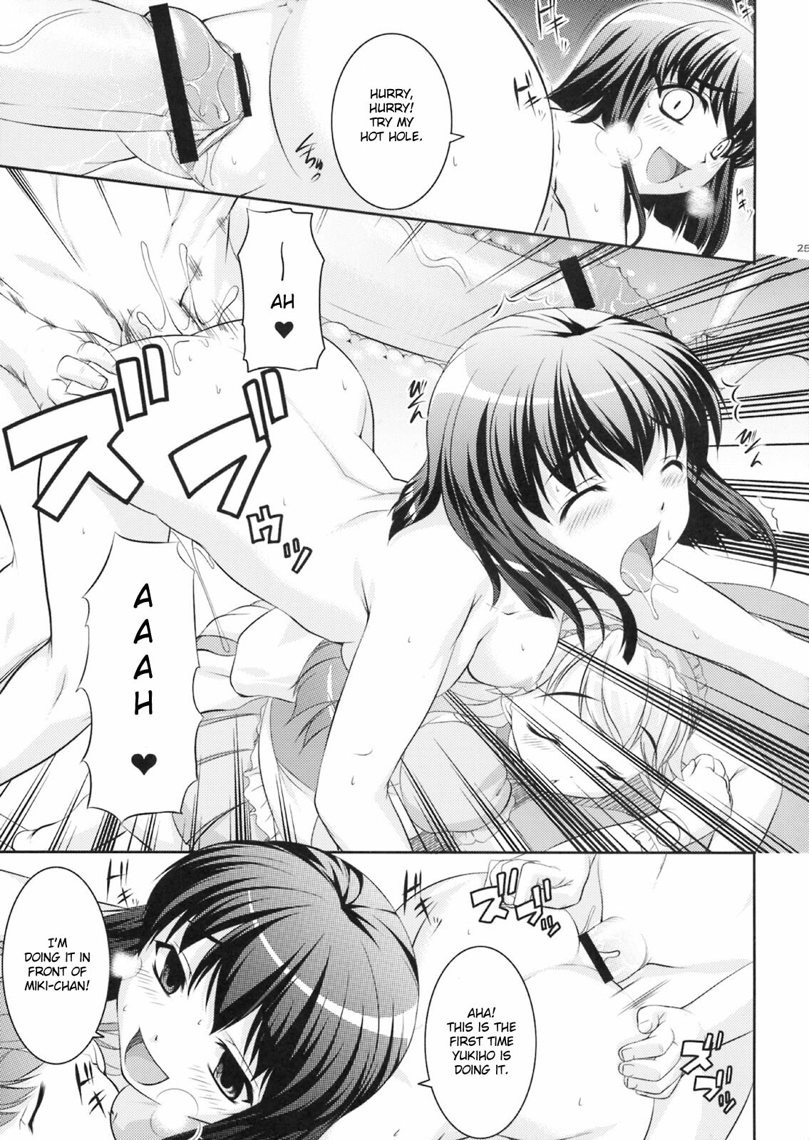 (C75) [Kirintei (Kirin Kakeru)] Yukiho no Ocha wa Koi no Aji | Yukiho's Tea is the Flavor of Love (THE iDOLM@STER) [English] [YQII] page 24 full