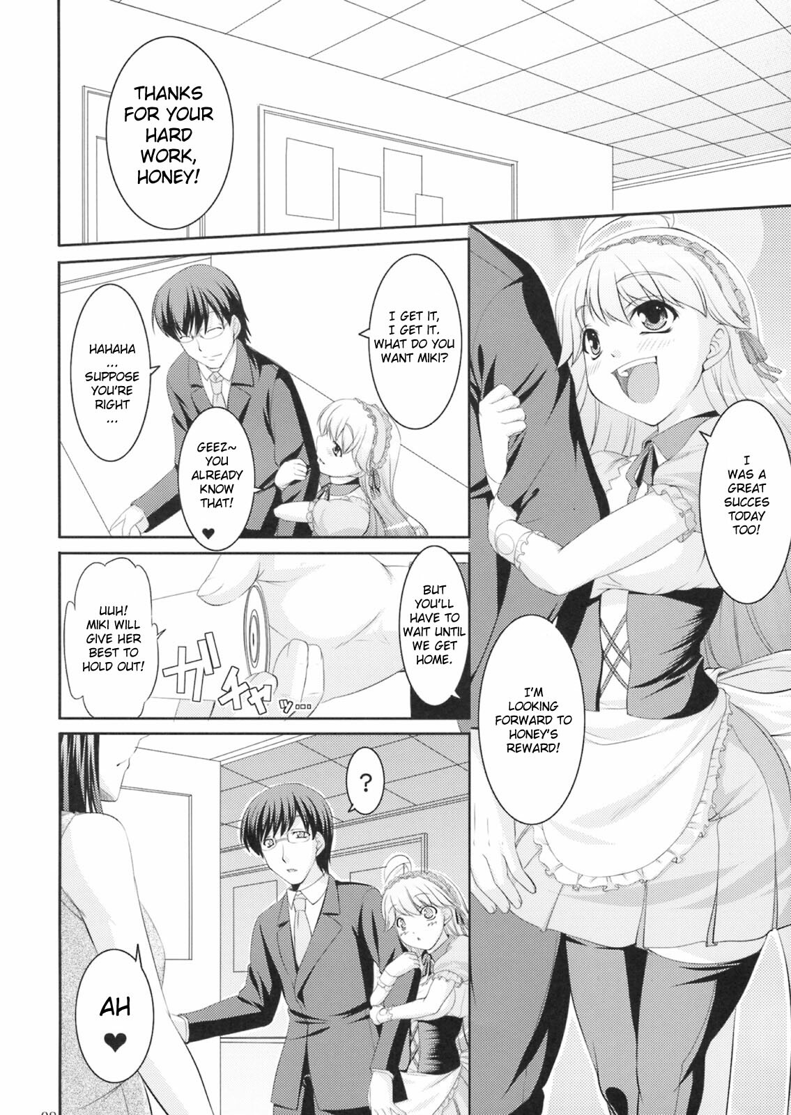 (C75) [Kirintei (Kirin Kakeru)] Yukiho no Ocha wa Koi no Aji | Yukiho's Tea is the Flavor of Love (THE iDOLM@STER) [English] [YQII] page 7 full