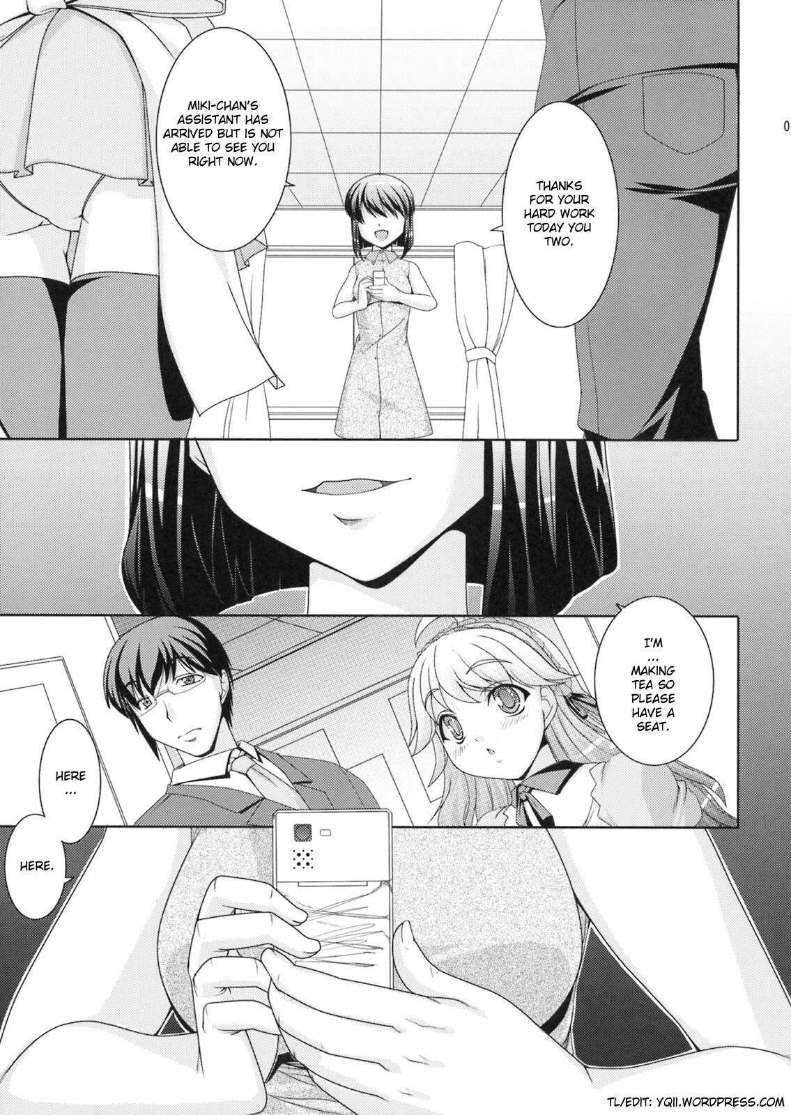 (C75) [Kirintei (Kirin Kakeru)] Yukiho no Ocha wa Koi no Aji | Yukiho's Tea is the Flavor of Love (THE iDOLM@STER) [English] [YQII] page 8 full