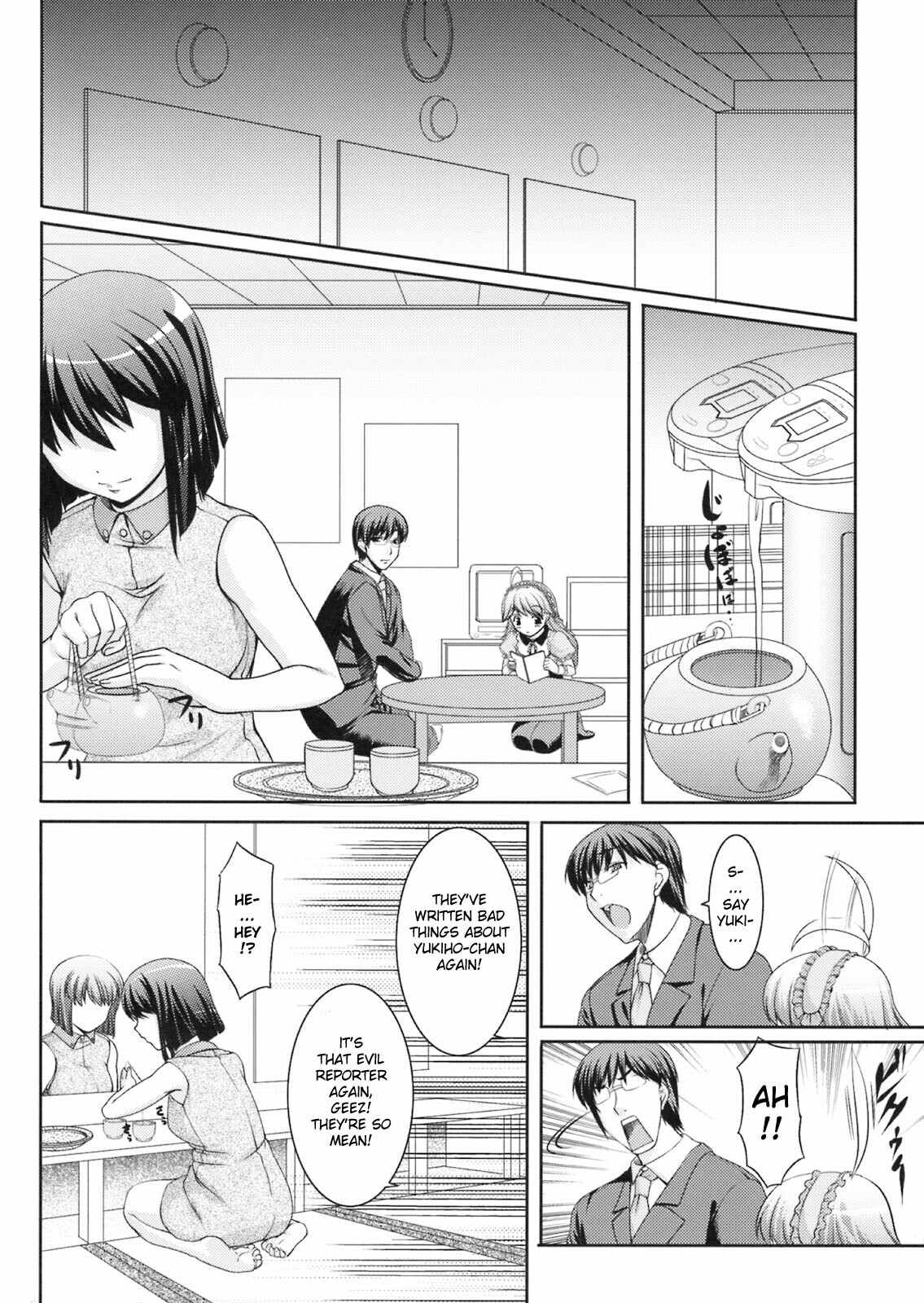 (C75) [Kirintei (Kirin Kakeru)] Yukiho no Ocha wa Koi no Aji | Yukiho's Tea is the Flavor of Love (THE iDOLM@STER) [English] [YQII] page 9 full