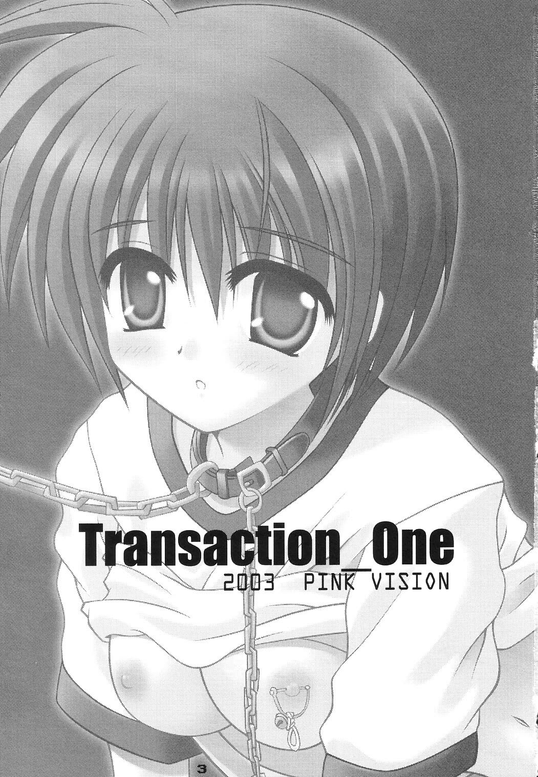 (C65) [PINK VISION (Tsuduki Masaki)] Transaction_One page 2 full