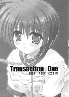 (C65) [PINK VISION (Tsuduki Masaki)] Transaction_One - page 2