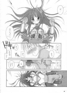 (C63) [Digital Lover (Nakajima Yuka)] D.L.action 16 (Ragnarok Online) - page 30