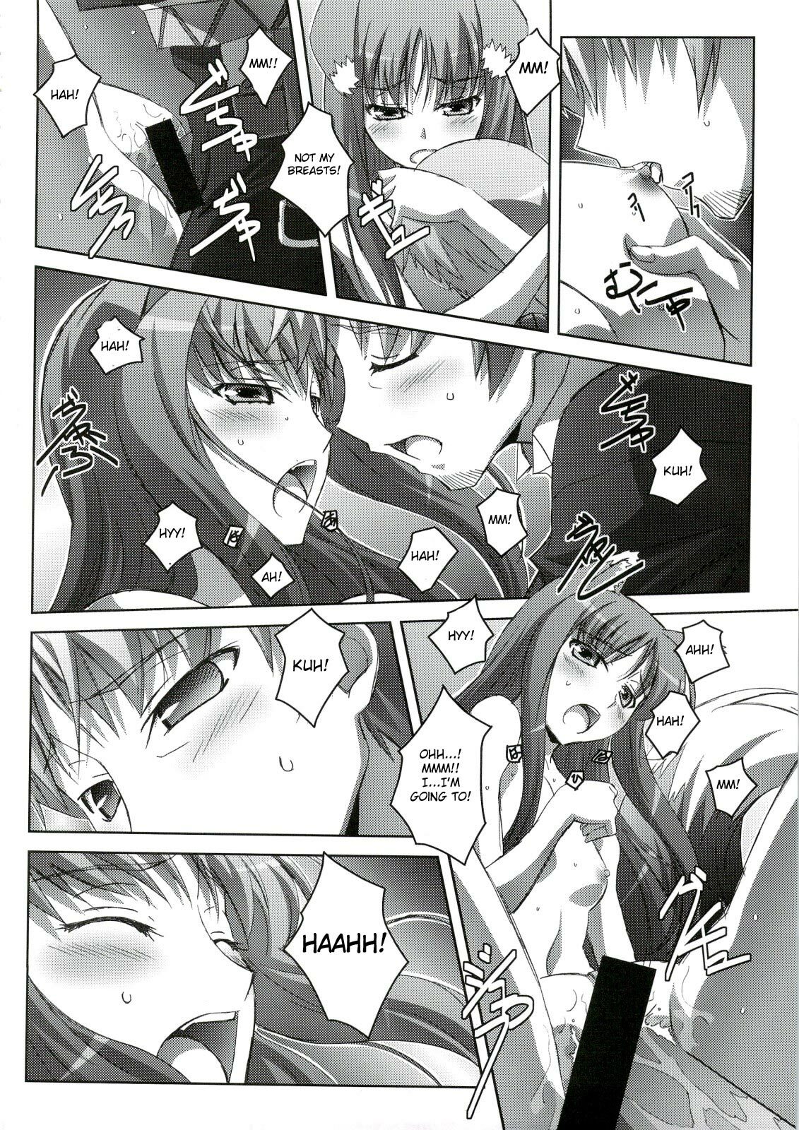 (C74) [Mahirutei (Izumi Mahiru)] Horon Hororon (Spice and Wolf) [English] [One of a Kind Productions] page 23 full