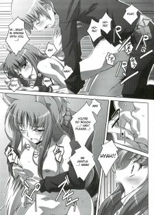 (C74) [Mahirutei (Izumi Mahiru)] Horon Hororon (Spice and Wolf) [English] [One of a Kind Productions] - page 16