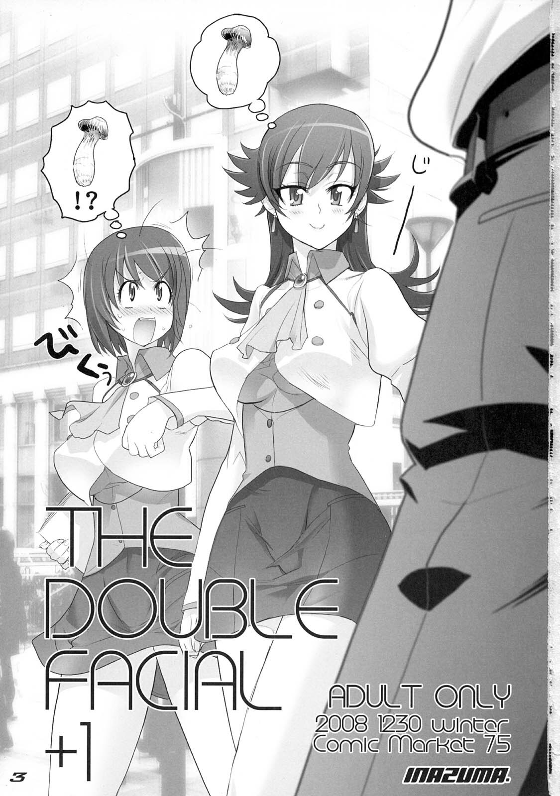 (C75) [DIGITAL ACCEL WORKS (INAZUMA.)] THE DOUBLE FACIAL +1 (Zettai Karen Children) page 2 full