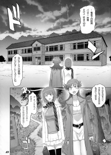 (C75) [DIGITAL ACCEL WORKS (INAZUMA.)] THE DOUBLE FACIAL +1 (Zettai Karen Children) - page 5