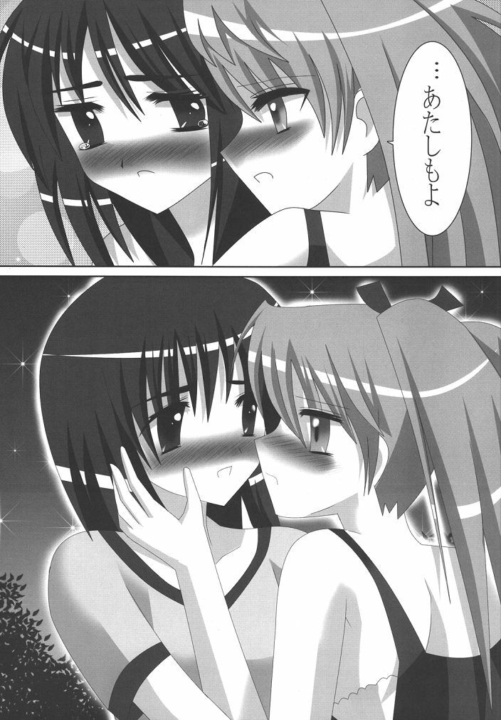 (SC28) [Lezmoe! (Oyu no Kaori)] Lezurl Rumble (School Rumble) page 13 full