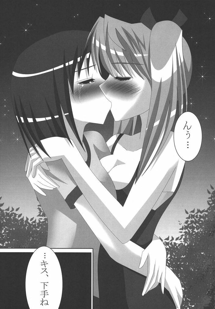 (SC28) [Lezmoe! (Oyu no Kaori)] Lezurl Rumble (School Rumble) page 14 full